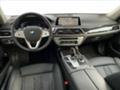 BMW 750 d xDrive, снимка 8