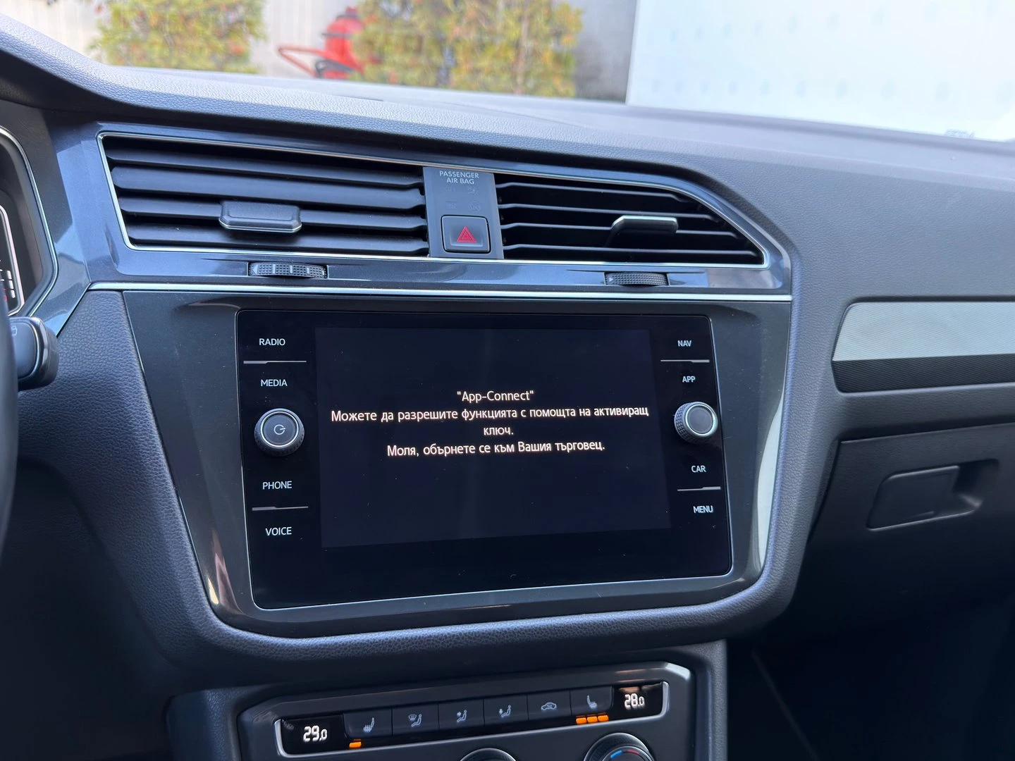 VW Tiguan LWB Highline 2.0TDI 4MOTION BMT | Mobile.bg � ����������� 14