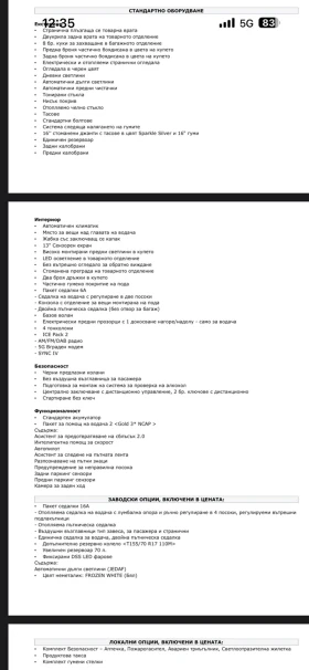 Ford Transit | Mobile.bg � ����� ������ 16