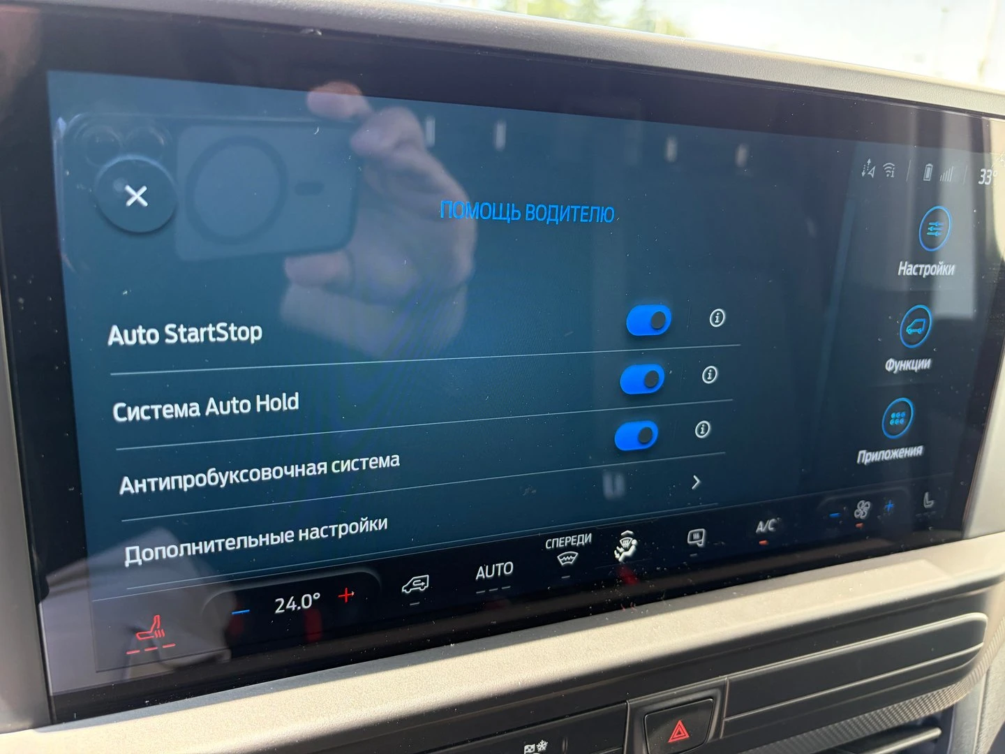 Ford Transit | Mobile.bg � ����������� 10