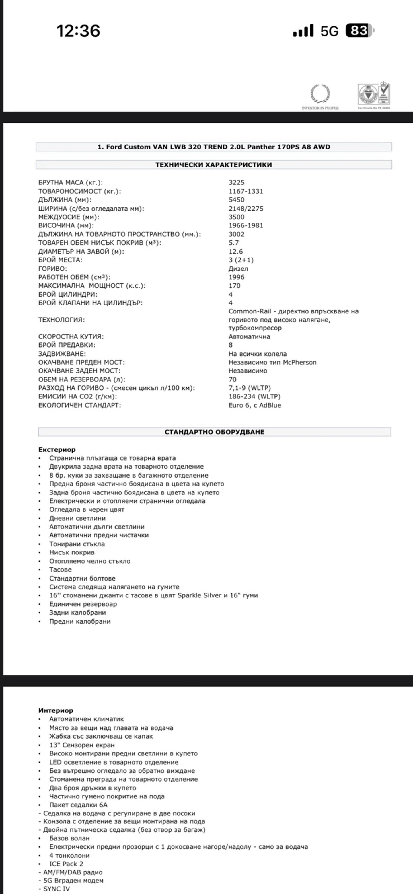 Ford Transit | Mobile.bg � ����������� 15