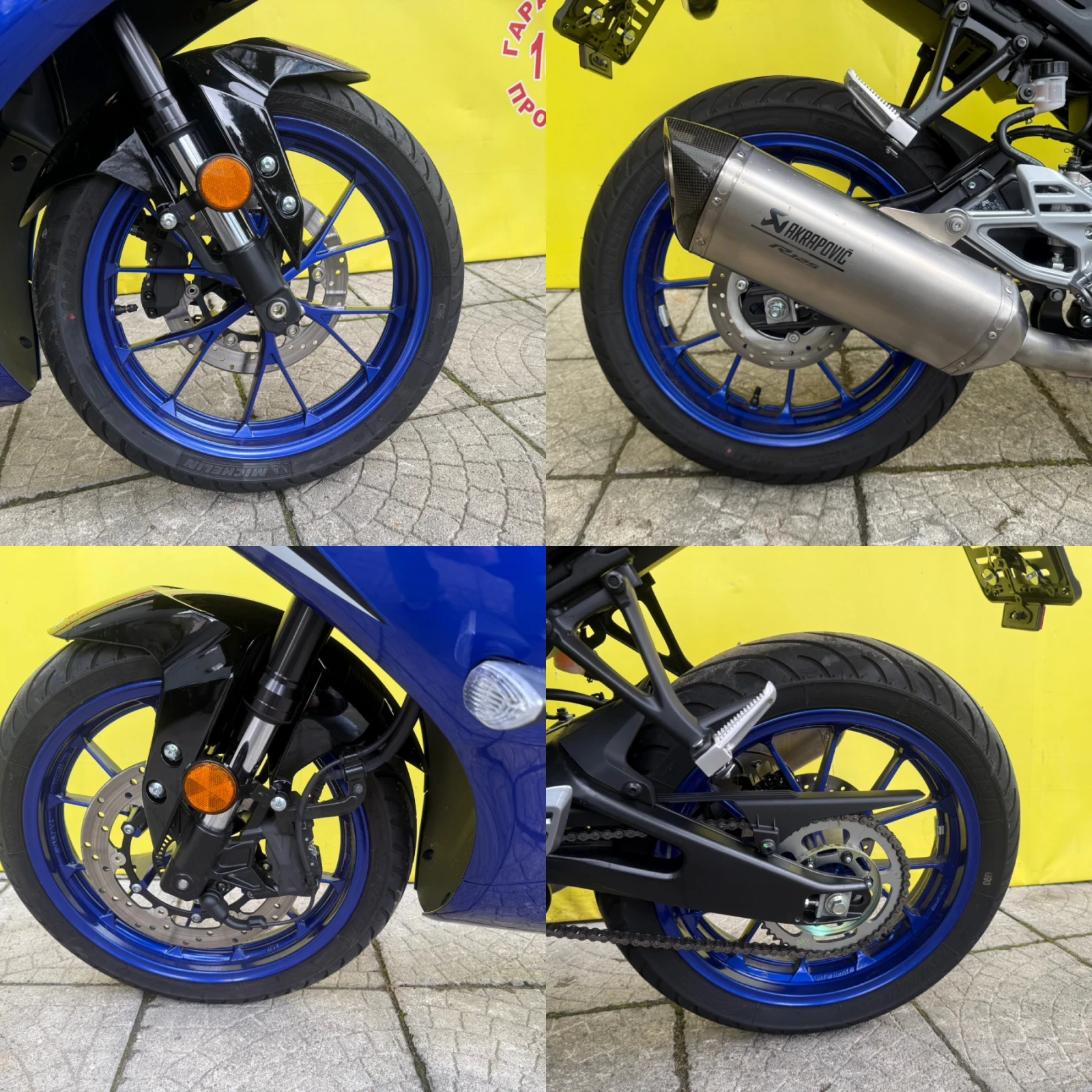 Yamaha Yzf R 125, снимка 14 - Мотоциклети и мототехника - 54091131