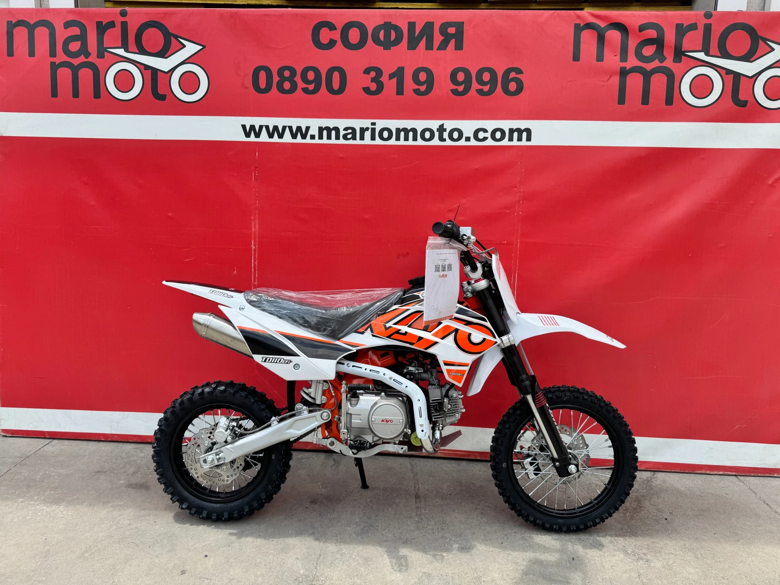 Kayo Moto Kayo Moto TSD 110