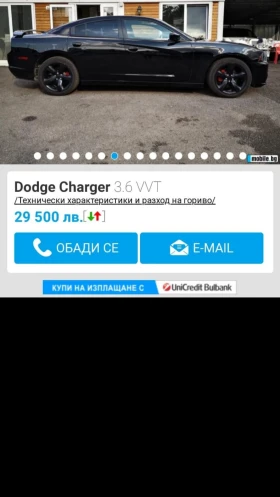 Dodge Charger, снимка 6