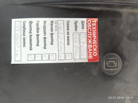 Opel Insignia, снимка 14