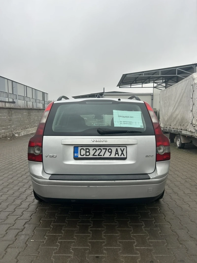 Volvo V50, снимка 2 - Автомобили и джипове - 48932748