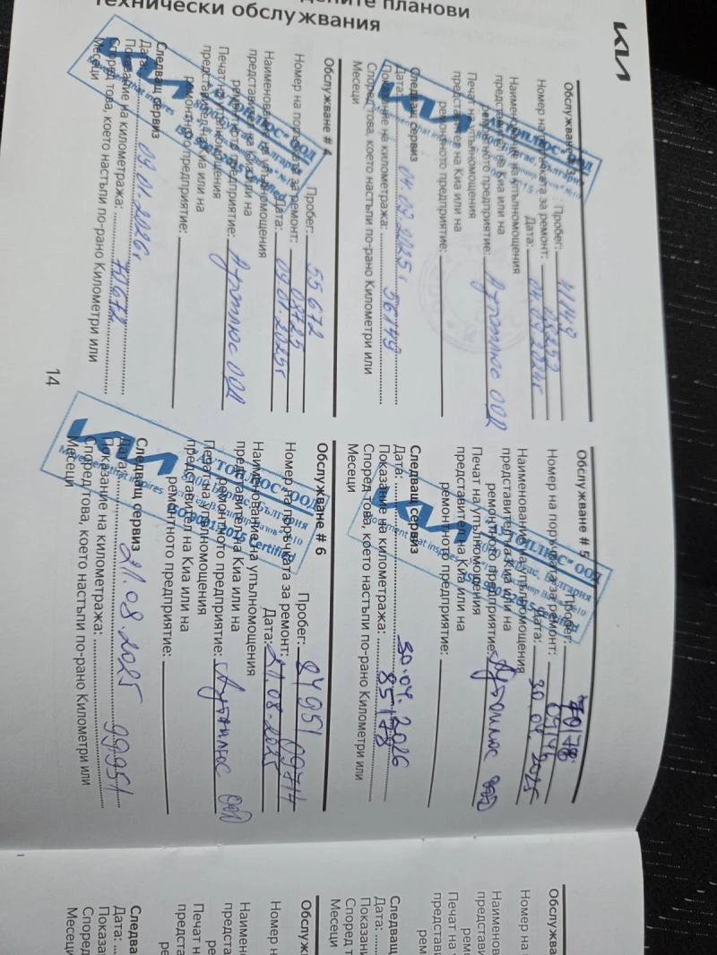 Kia Rio 1.0 Турбо Гаранция, снимка 11 - Автомобили и джипове - 53196865