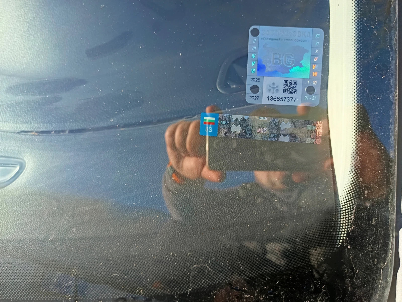 VW Polo | Mobile.bg   13