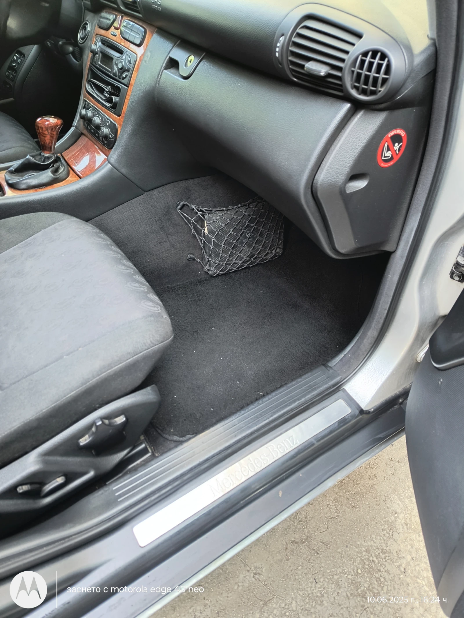 Mercedes-Benz C 220 | Mobile.bg � ����������� 4