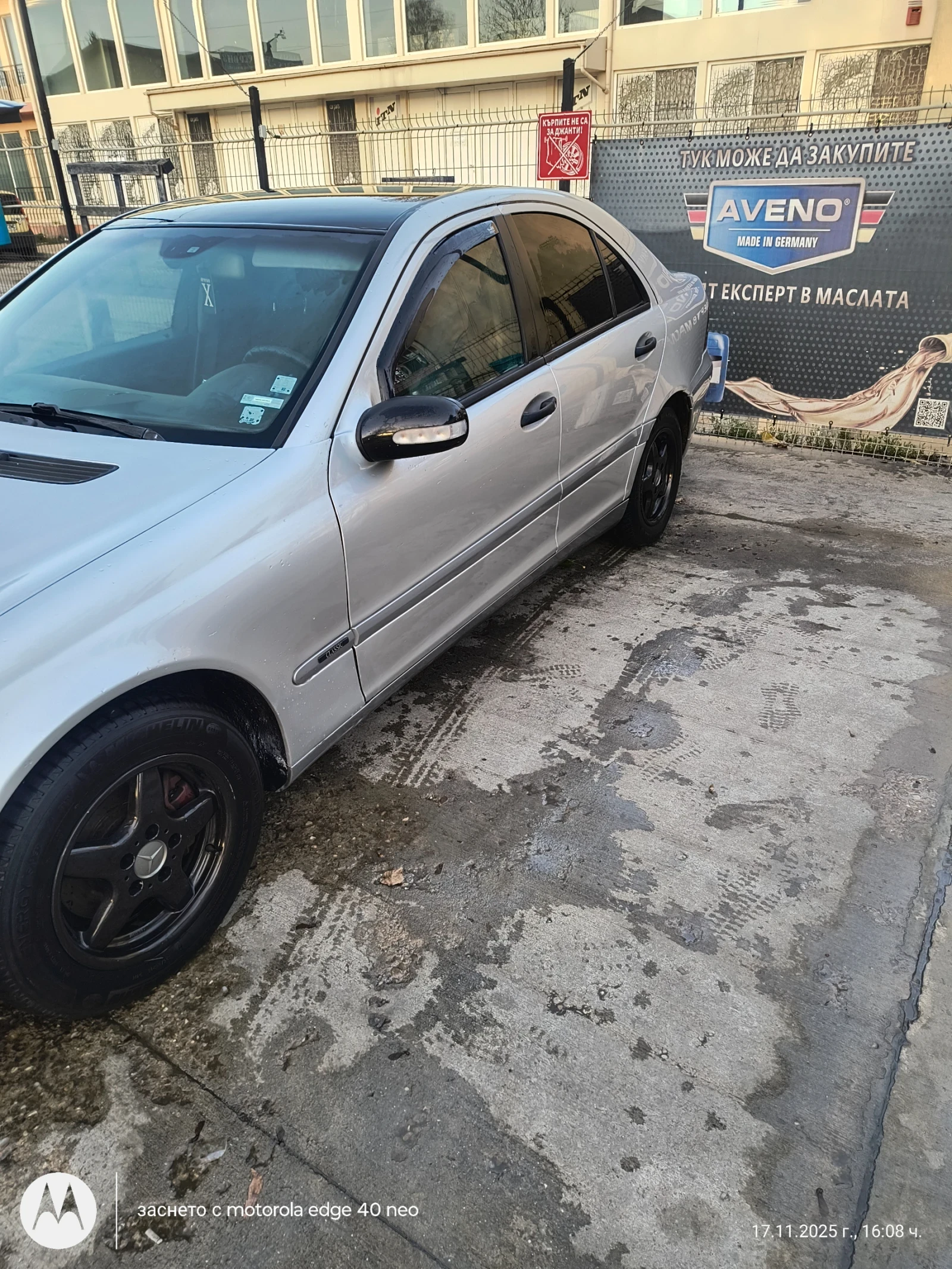 Mercedes-Benz C 220 | Mobile.bg � ����������� 2