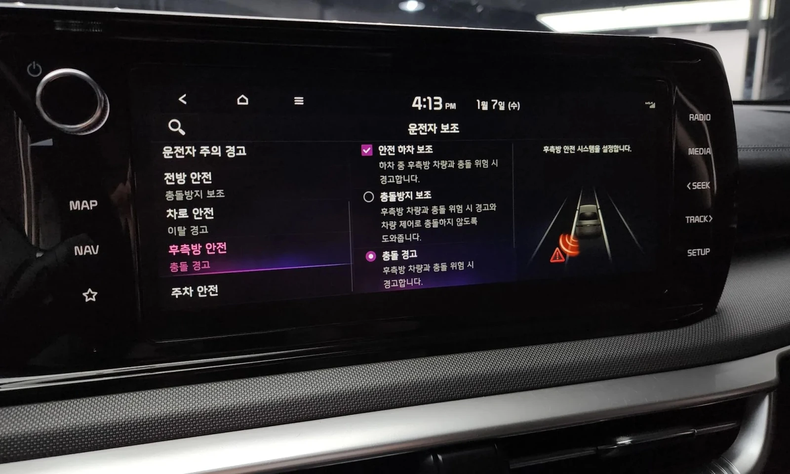 Kia K5 3Rd Generation 2.0 Lpi (For Rental Cars) Trendy | Mobile.bg � ����������� 15