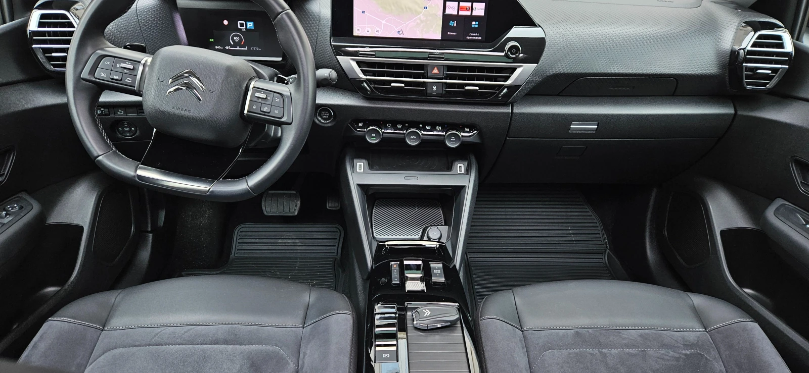 Citroen C4X Shine Pack Blue HDi | Mobile.bg � ����������� 4