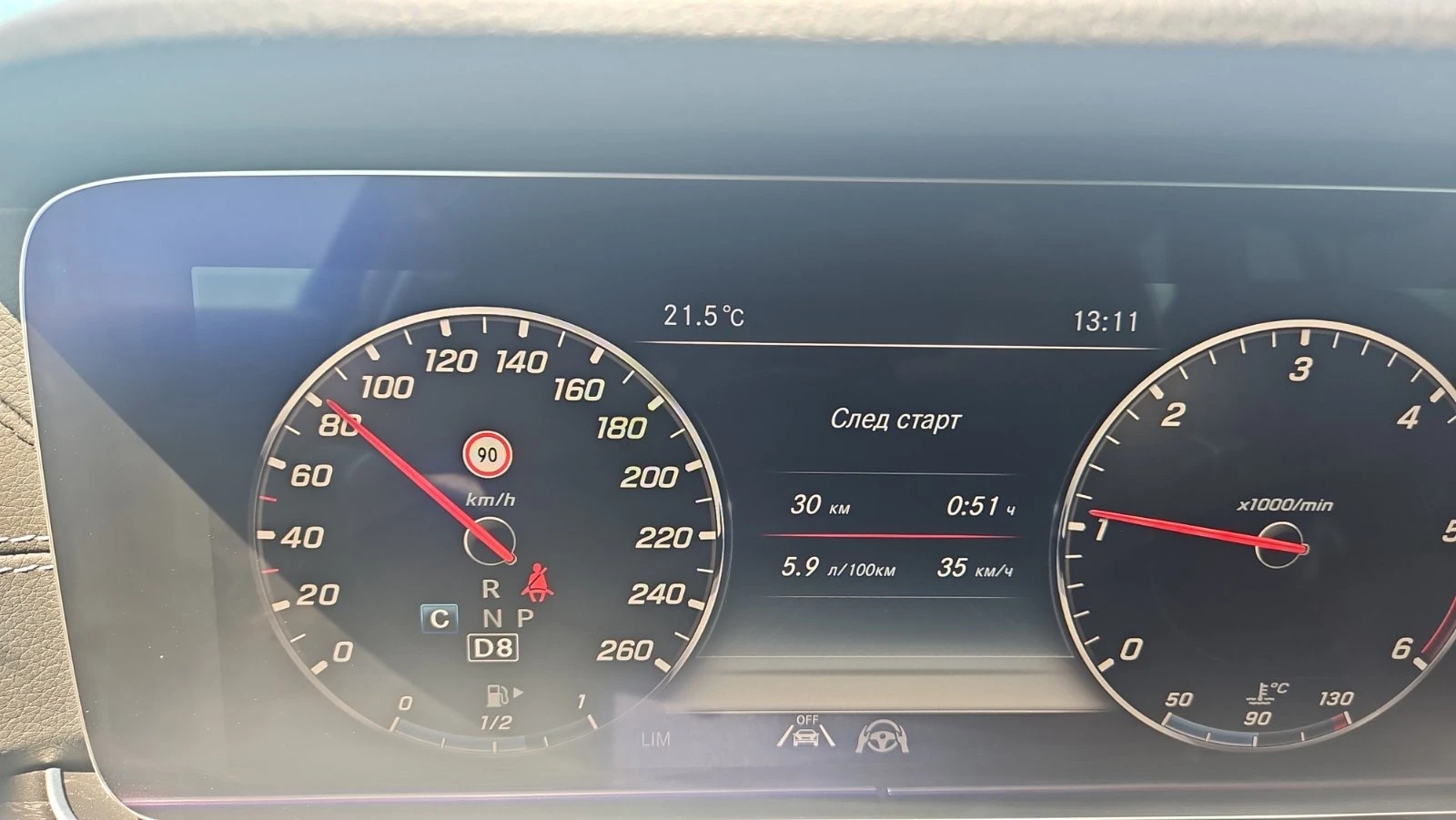 Mercedes-Benz E 400 Реални километри, почти всички екстри, снимка 7 - Автомобили и джипове - 54595240