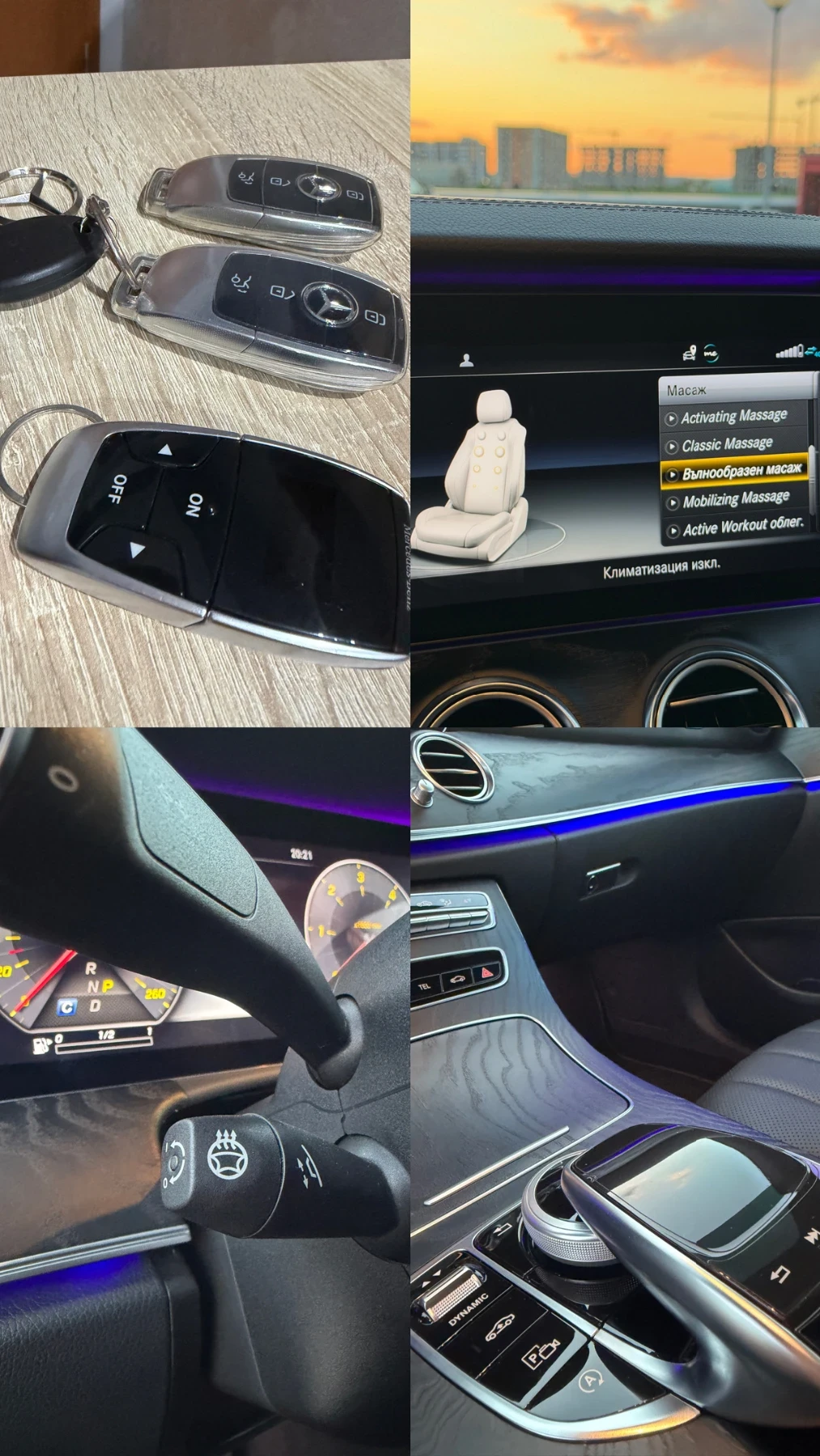 Mercedes-Benz E 220 4-matic , снимка 7 - Автомобили и джипове - 54621936