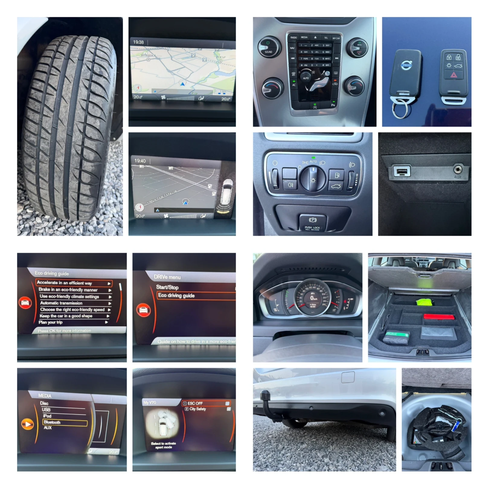 Volvo V70 III, 1.6 D2 (115 Hp) Automatic, Facelift, снимка 17 - Автомобили и джипове - 56015982