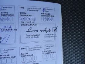 Nissan X-trail 2.0 140kc, снимка 9