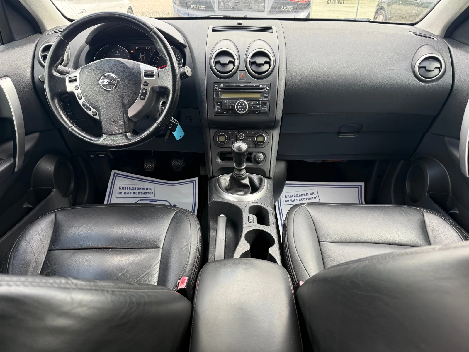Nissan Qashqai 2.0DCi, 150�� | Mobile.bg � ����������� 9
