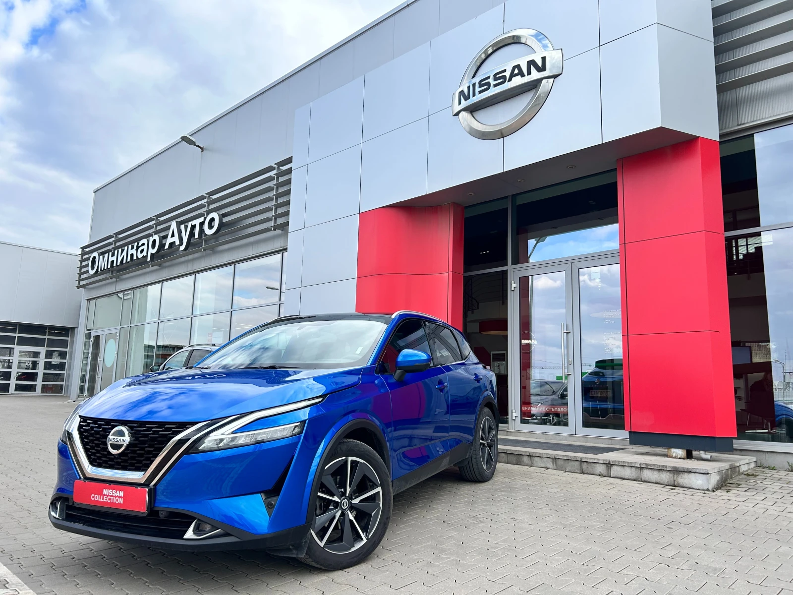 Nissan Qashqai 1.3 DDT Tekna 4x2 | Auto.bg — изображение 1