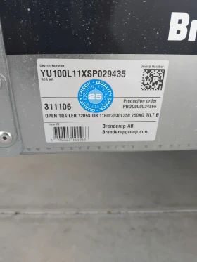 За автомобил Thule Brenderup, снимка 9