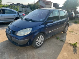 Renault Scenic 1.9DCI-120кс, снимка 1
