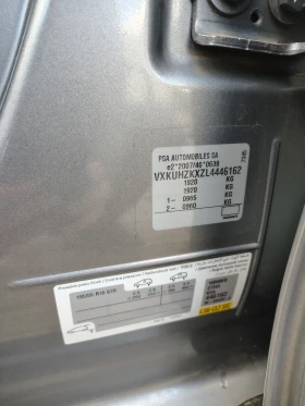 Opel Corsa ELECTRIC, 45 000км, 330км Пробег, ТЕРМОПОМПА, снимка 16