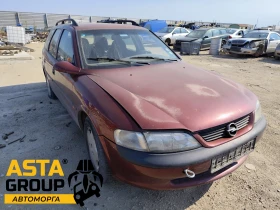 Opel Vectra 1.6, снимка 1