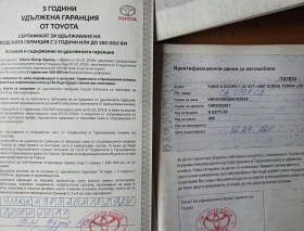Toyota Yaris 2011g.1330.101.. | Mobile.bg    17