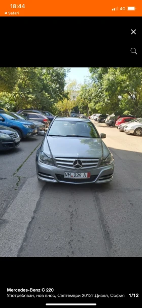 Обява за продажба на Mercedes-Benz C 220 ~14 200 лв. - изображение 1