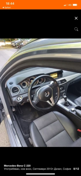 Обява за продажба на Mercedes-Benz C 220 ~14 200 лв. - изображение 7