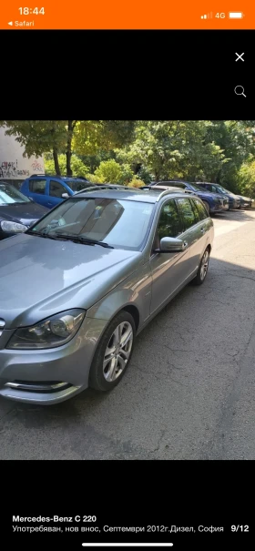 Обява за продажба на Mercedes-Benz C 220 ~14 200 лв. - изображение 8