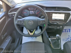 Обява за продажба на Opel Corsa Edition Limousine 1.2 (75hp) MT5 ~31 200 лв. - изображение 9