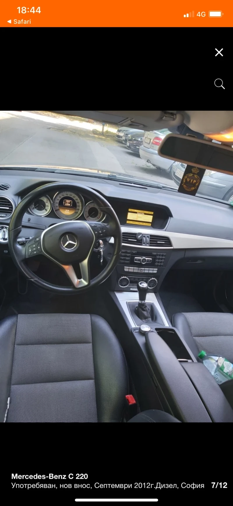 Mercedes-Benz C 220, снимка 7 - Автомобили и джипове - 52544746