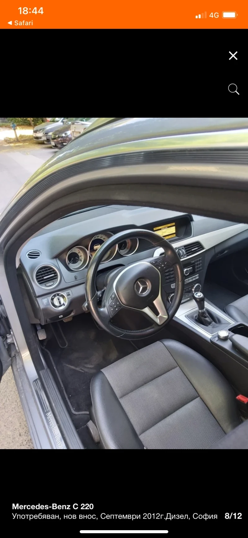 Mercedes-Benz C 220, снимка 8 - Автомобили и джипове - 52544746