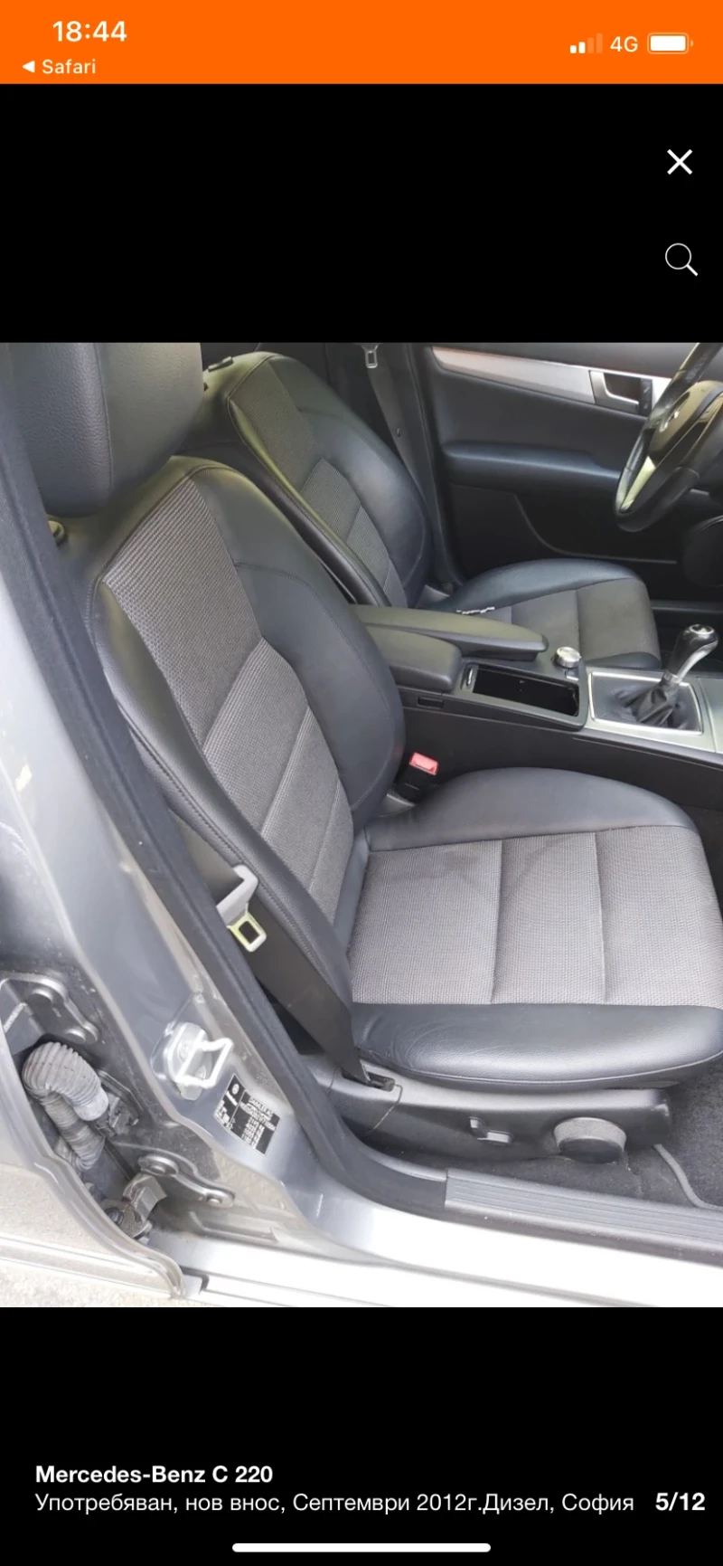 Mercedes-Benz C 220, снимка 5 - Автомобили и джипове - 52544746