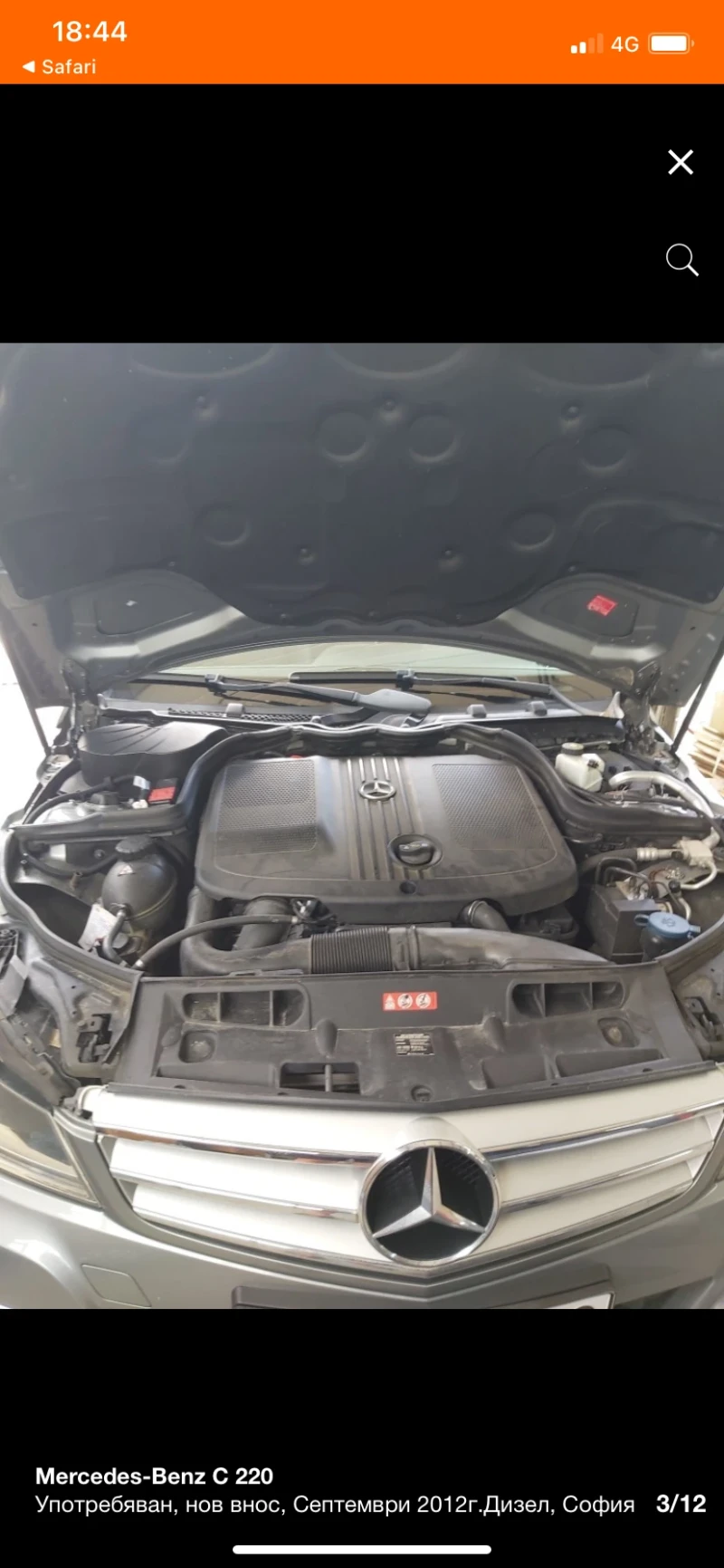 Mercedes-Benz C 220, снимка 3 - Автомобили и джипове - 52544746