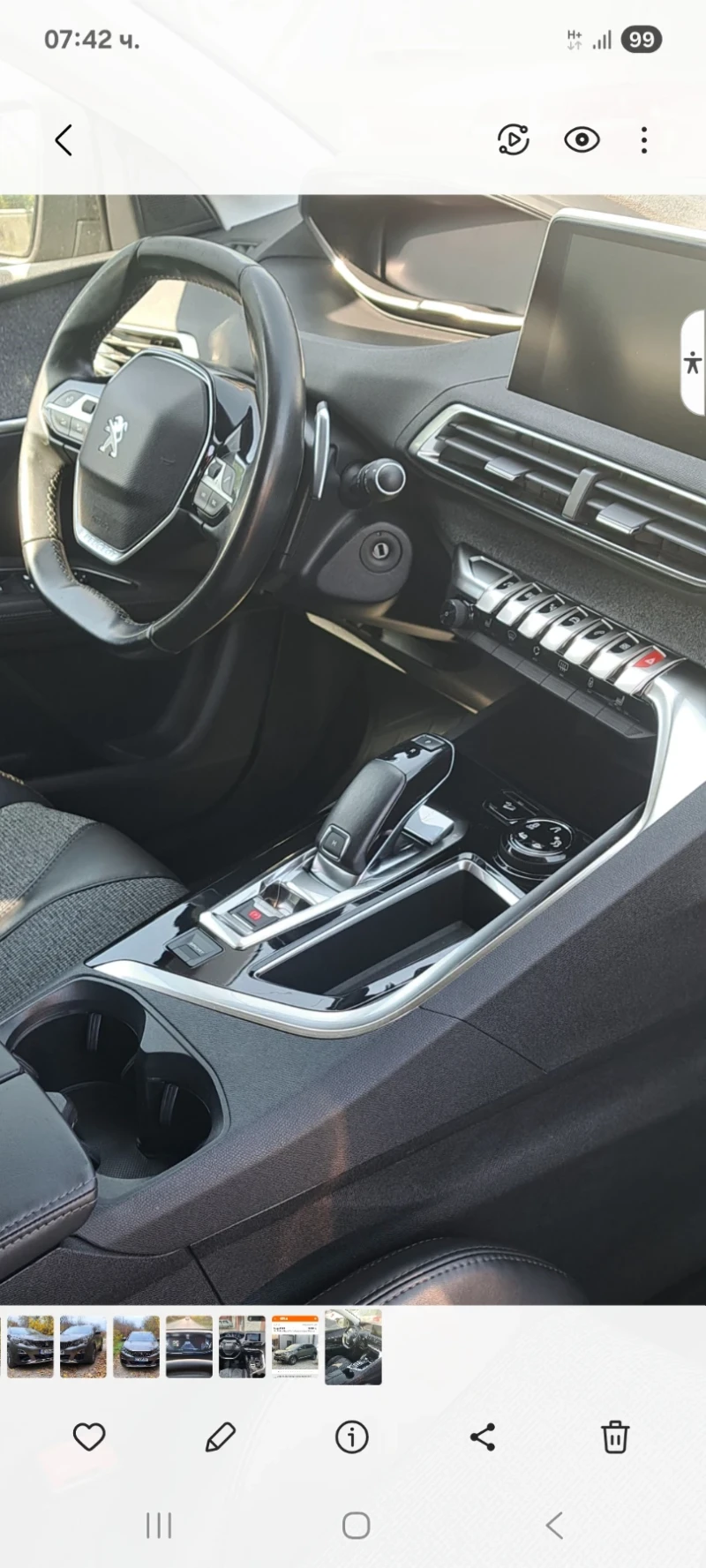 Peugeot 3008, снимка 7 - Автомобили и джипове - 52419302