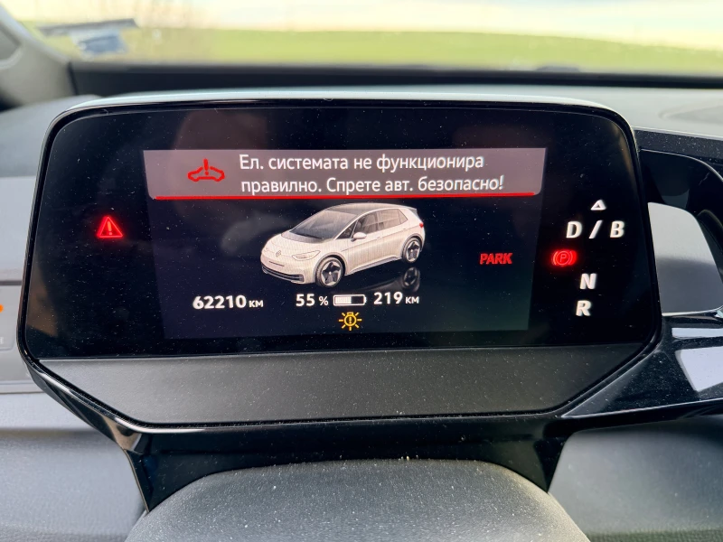 VW ID.3 PRO, снимка 12 - Автомобили и джипове - 53566014