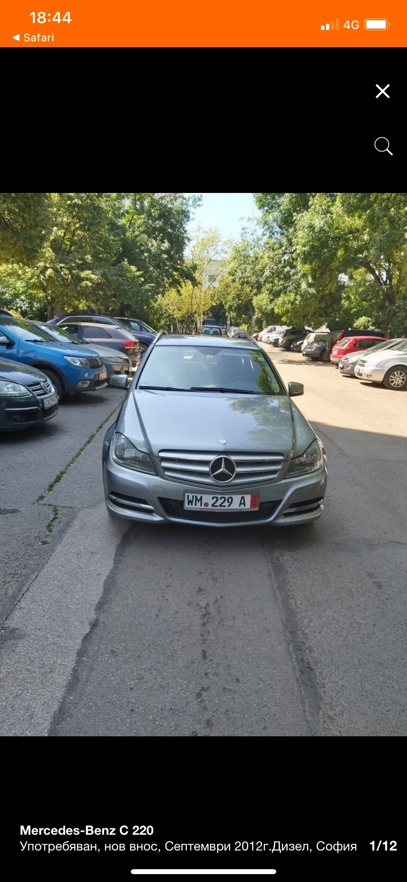 Mercedes-Benz C 220, снимка 1