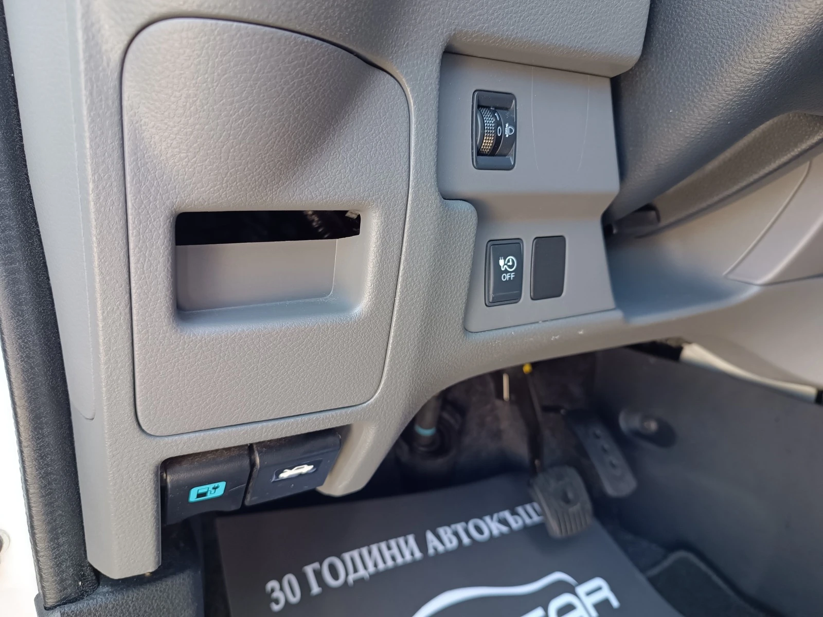 Nissan e-NV200 KEYLESS | Mobile.bg   13