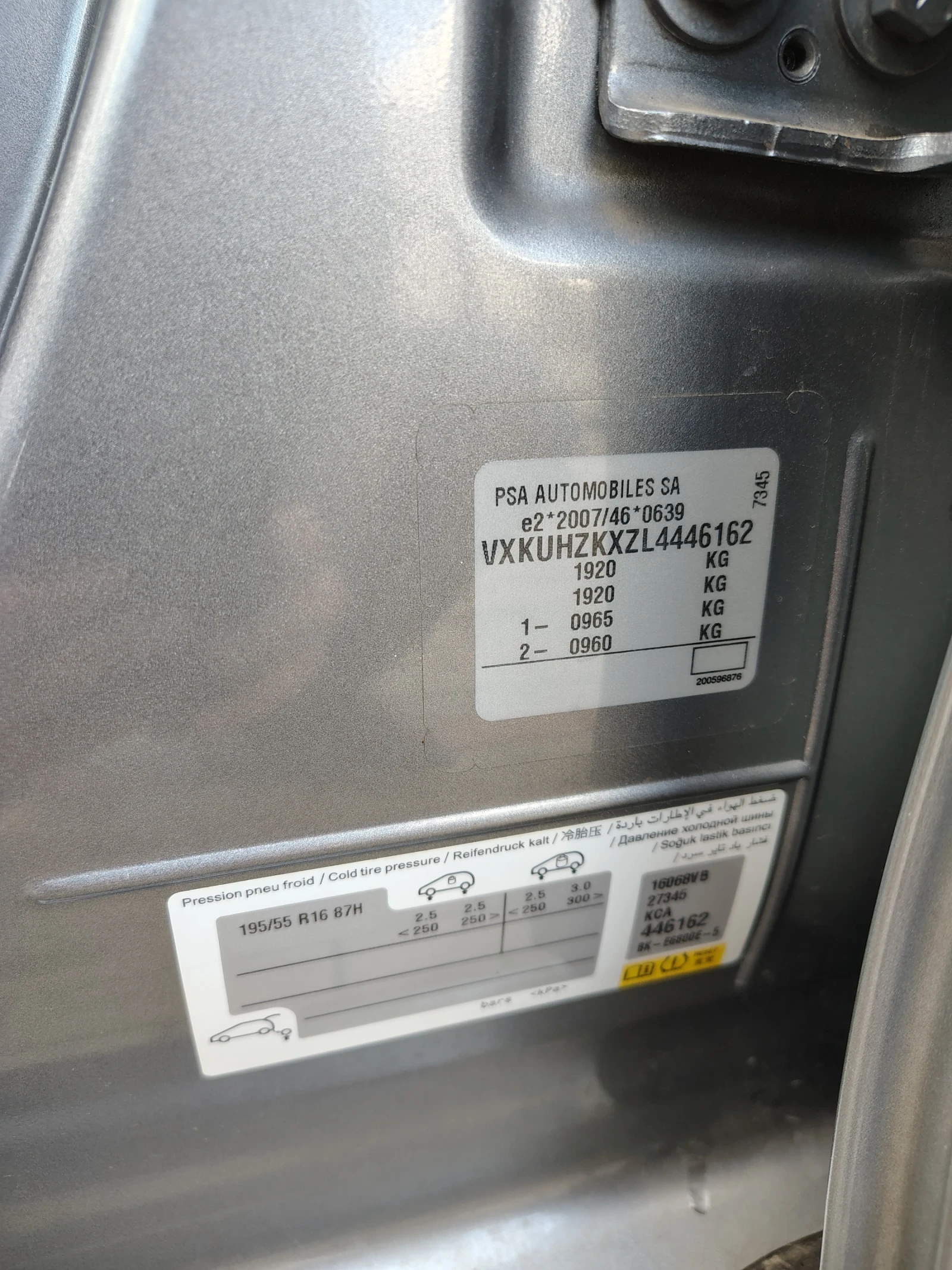 Opel Corsa ELECTRIC, ���� ����, 44500��, ���������� | Mobile.bg � ����������� 16