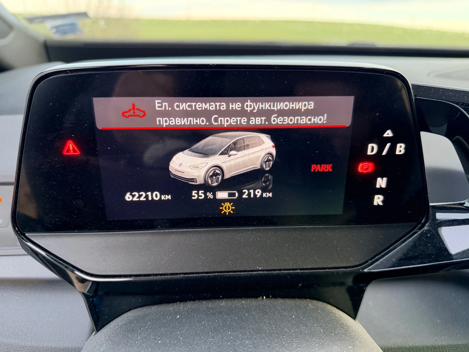 VW ID.3 PRO, снимка 12 - Автомобили и джипове - 53566014