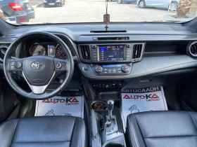 Toyota Rav4 FULL LPG BRC, снимка 12