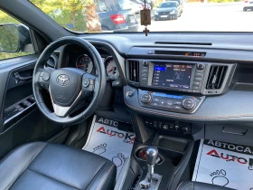 Toyota Rav4 FULL LPG BRC, снимка 13