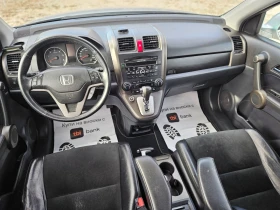 Honda Cr-v 2.2/4X4/FACE/ИСПАНИЯ/АВТОМАТ , снимка 11