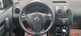 Nissan Qashqai   5 | Mobile.bg    8