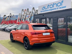 Audi Q3 Advanced/1.5TSI/150к.с./7AT/S-tronic - 51900 лв. - 63823330 | Car24.bg