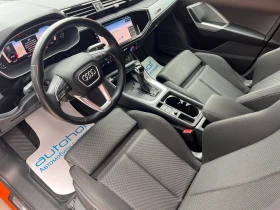 Audi Q3 Advanced/1.5TSI/150к.с./7AT/S-tronic - 51900 лв. - 63823330 | Car24.bg