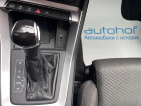 Audi Q3 Advanced/1.5TSI/150к.с./7AT/S-tronic - 51900 лв. - 63823330 | Car24.bg