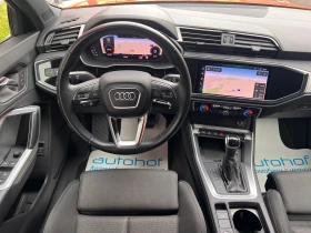 Audi Q3 Advanced/1.5TSI/150к.с./7AT/S-tronic - 51900 лв. - 63823330 | Car24.bg