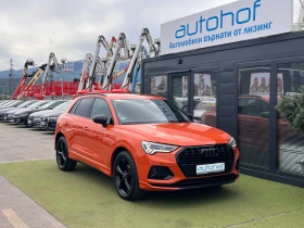 Audi Q3 Advanced/1.5TSI/150к.с./7AT/S-tronic - 51900 лв. - 63823330 | Car24.bg